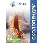 Hüniger® - Натуралните решения за чист и здрав дом Hüniger® Натурална пудра за унищожаване на сколопендри - 55гр (12369-10)