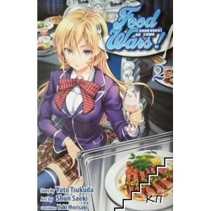 Food Wars! : Shokugeki no Soma, Vol. 2: The Ice Queen And The Spring Storm (2014)