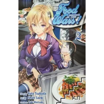 Food Wars! : Shokugeki no Soma, Vol. 2