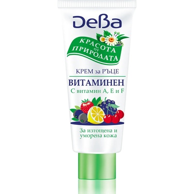 Deva Крем за ръце и нокти, витаминен комплекс, 75 ml