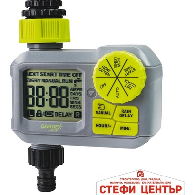Gardex Tools 401205