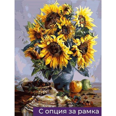 Диамантен Гоблен "Слънчогледи" - 30 x 40 см, Кръгли мъниста