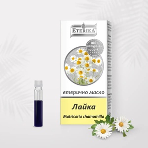  Етерично масло от Лайка 0.6 мл (Matricaria Chamomilla) - Етерика (Лайка)