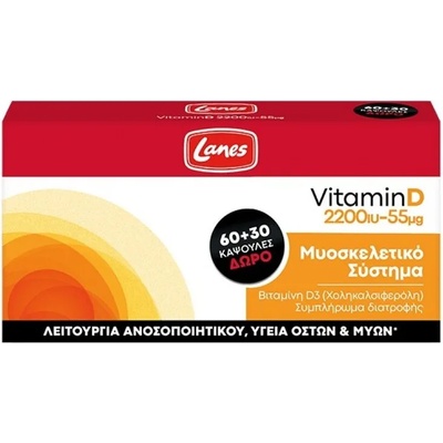 LANES Хранителна добавка Витамин D, Lanes Vitamin D 2200iu 90 caps