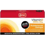 Lanes Хранителна добавка Витамин D, Lanes Vitamin D 2200iu 90 caps