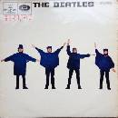 The Beatles Help! • VINYL