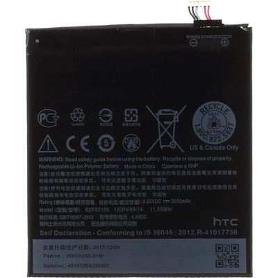 HTC B2PS5100 Батерия за HTC Desire 10 Pro