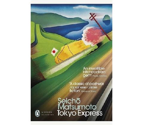 Tokyo Express