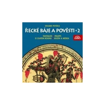 Petiška Eduard - Řecké báje a pověsti 2 CD