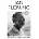 Ian Fleming