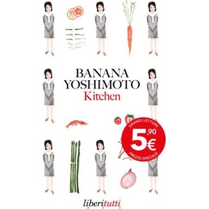 Kitchen | Banana Yoshimoto (2025)