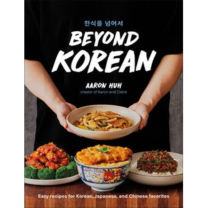 Beyond Korean | HUH AARON (ISBN: 9798217127160)