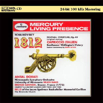 STS Digital Dorati Antal: Tchaikovsky 1812 (Limited Japan Edition) - CD (084060)