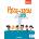 Passe-passe 1 - Etape 2 - Livre + Cahier + didierfle. app | Albert Cohen, Caroline Mraz, Sonia Gonzalez, Ingrid Signorelli