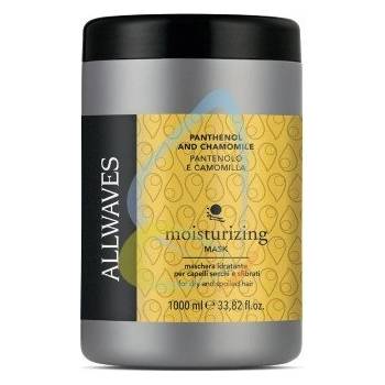 Allwaves Хидратираща маска с пантенол и лайка