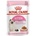 Royal Canin Kitten in JELLY Пауч - 85 грама