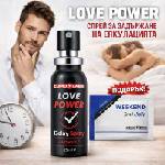 CUPID LABS Концентриран Спрей за задържане на еякулацията Love Power