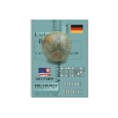 DEIS Тетрадка-речник Deis В5, 120 листа, спирала, 2 полета (21417-А-2 ПОЛЕТА)