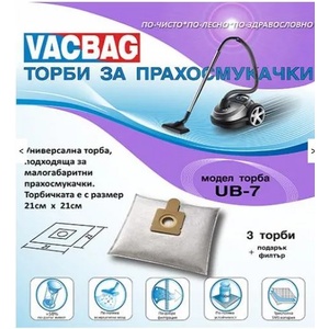  ТОРБИЧКИ ЗА ПРАХОСМУКАЧКИ ub7