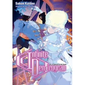 INFINITE DENDROGRAM V20 LN | V20 (ISBN: 9781718355194)