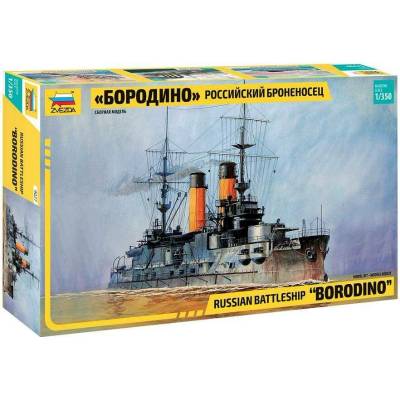 Zvezda Borodino 1:350