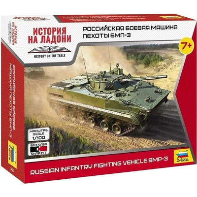 Zvezda BMP 3 Russian Infantry Fighting Vehicle 1:100