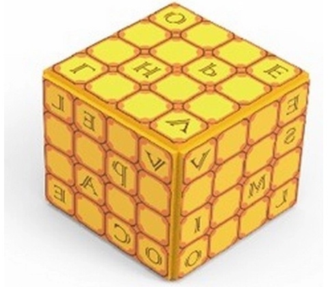 Magic box