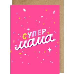  Картичка Супер мама (cggc020)