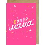  Картичка Супер мама (cggc020)