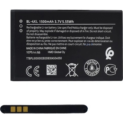 Gigapack Nokia 8000 4G / 6300 4G GIGAPACK батерия 1500mAh LI-ION BL-4XL съвместима с GP-26324 (GP-26324)