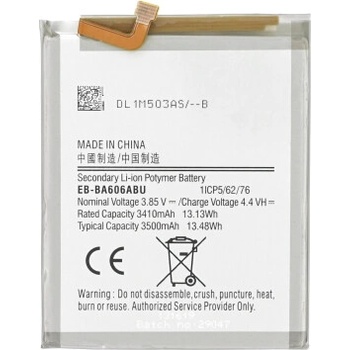 Image 1 of MPS Батерия за Samsung Galaxy A60 / M40, 3500 mAh (18628)