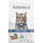 Amanova sterilised cat delicious lamb - пълноценна храна за кастрирани котки от всички породи, с Агнешко и броколи - 4 кг, Испания - 33551