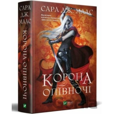 Korona opivnochi - Sarah J. Maas
