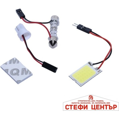 Paolo Диодна плочка - pa1101 (28504)