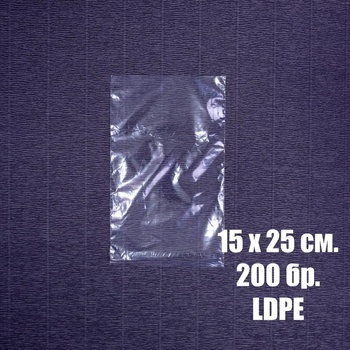 Image 1 of Екстрапак 200 бр, 15 х 25 см, полиетиленов плик, 18 мкм (14-13)