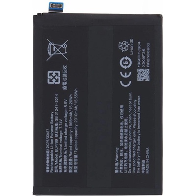 OPPO BLP789 Батерия за Oppo Reno4 5G