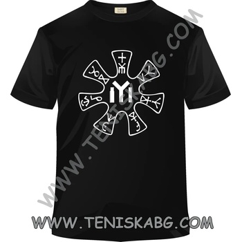 Image 1 of Fruit of the Loom Тениска с щампа - Прабългари