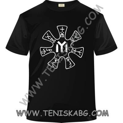 Fruit of the Loom Тениска с щампа - Прабългари