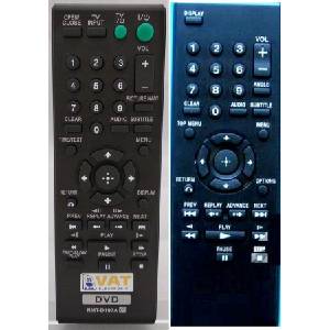 съвместим Sony rmt-d195, rmt-d196 - заместител дистанционно управление (rmt-d195, rmt-d196) Дистанционно
