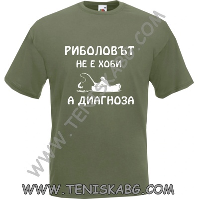 Тениска - Риболовът не е хоби