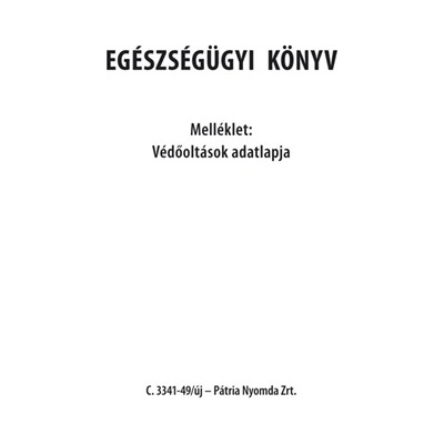 Здравна книжка за деца на възраст под 14 години, формуляр c. 3341-49/uj (c.3341-49/uj)