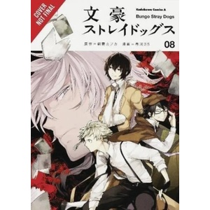 Bungo Stray Dogs, Vol. 8 (ISBN: 9780316468206)
