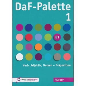 DaF-Palette 1: Verb, Adjektiv, Nomen + Präposition (ISBN: 9783192116841)