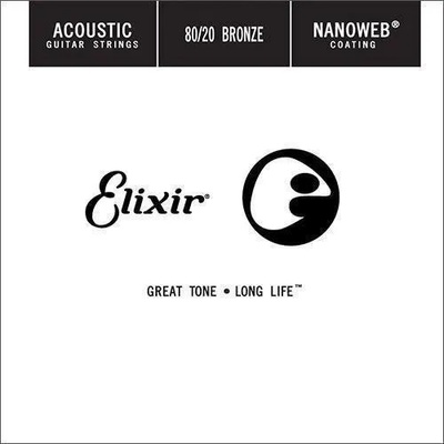 Elixir Acoustic 80/20 Bronze NanoWeb . 032 Единична струна за китара (15132-ELIXIR)