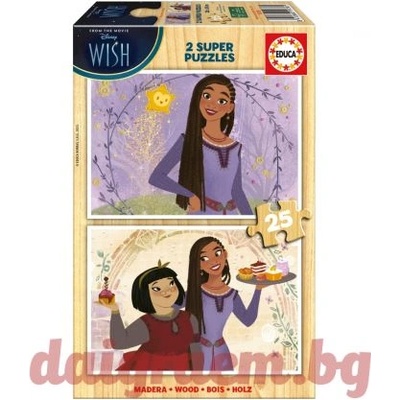 Educa Дървен пъзел educa 19738 - 2 х 25 части - Желание (edu19738)
