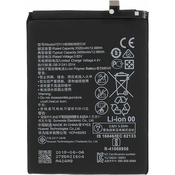 Image 1 of Huawei Батерия (заместител) за Huawei P20/Honor 10, 3320mAh/3.82V