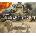 Conflict Desert Storm