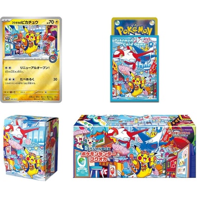 Pokémon TCG Pokémon Center Limited Fukuoka Special BOX JAP