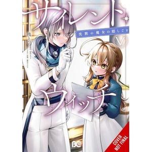 Secrets of the Silent Witch, Vol. 5 (2026)