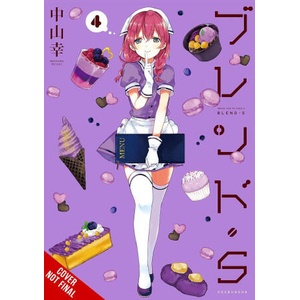 Blend-S, Vol. 4 | Sheldon Drzka (ISBN: 9798855406122)